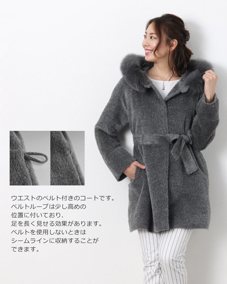 ベルト付き コート 