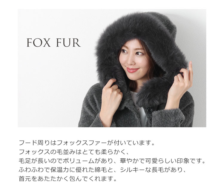 フォックスフード付き　レディースコート