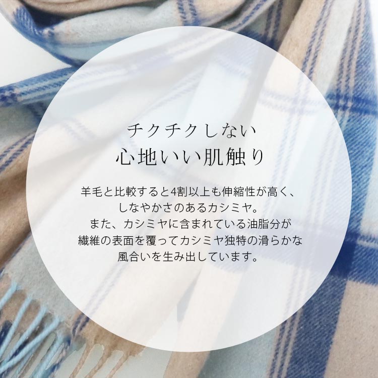カシミヤ 100% ストール 大判 フリンジ