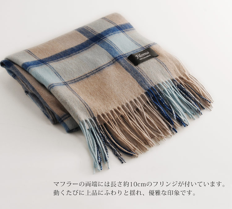 カシミヤ 100% ストール 大判 フリンジ
