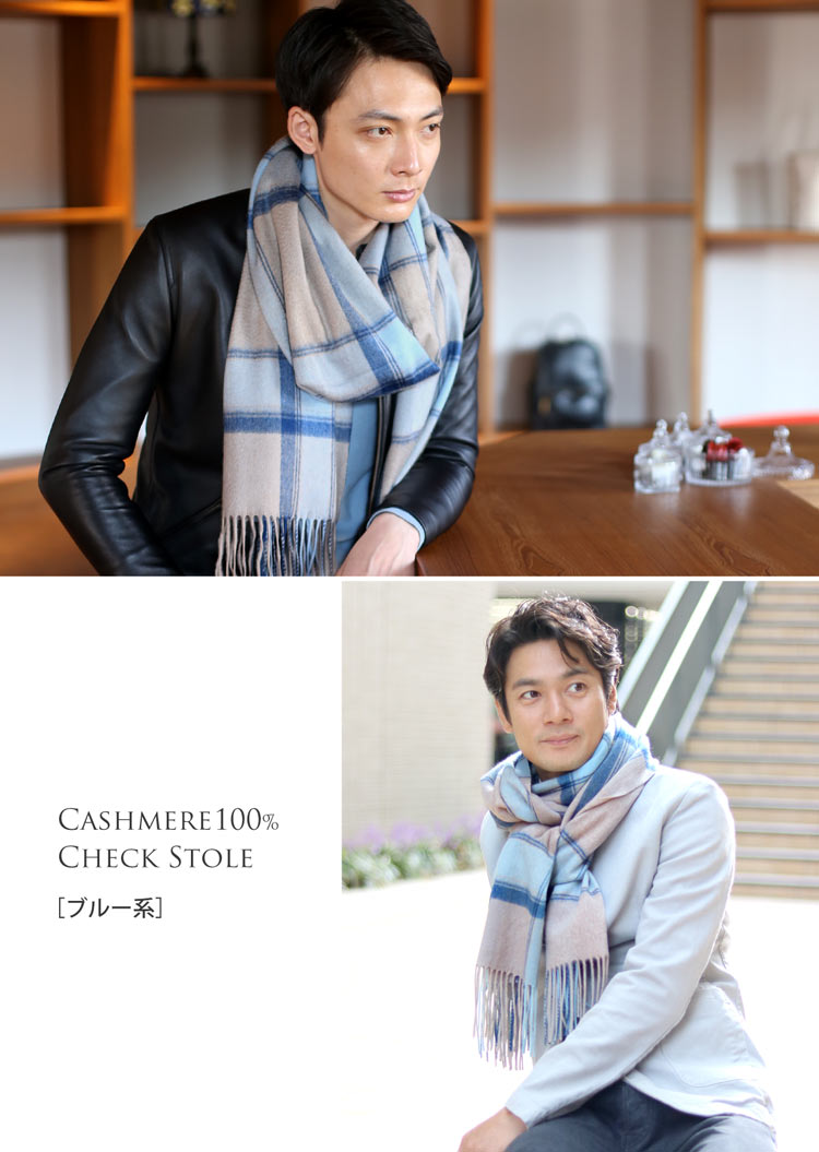 カシミヤ 100% ストール 大判 ブルー