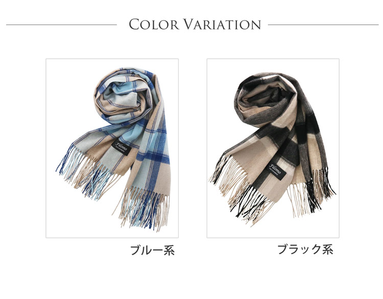 カシミヤ 100% ストール 大判 カラーバリエーション