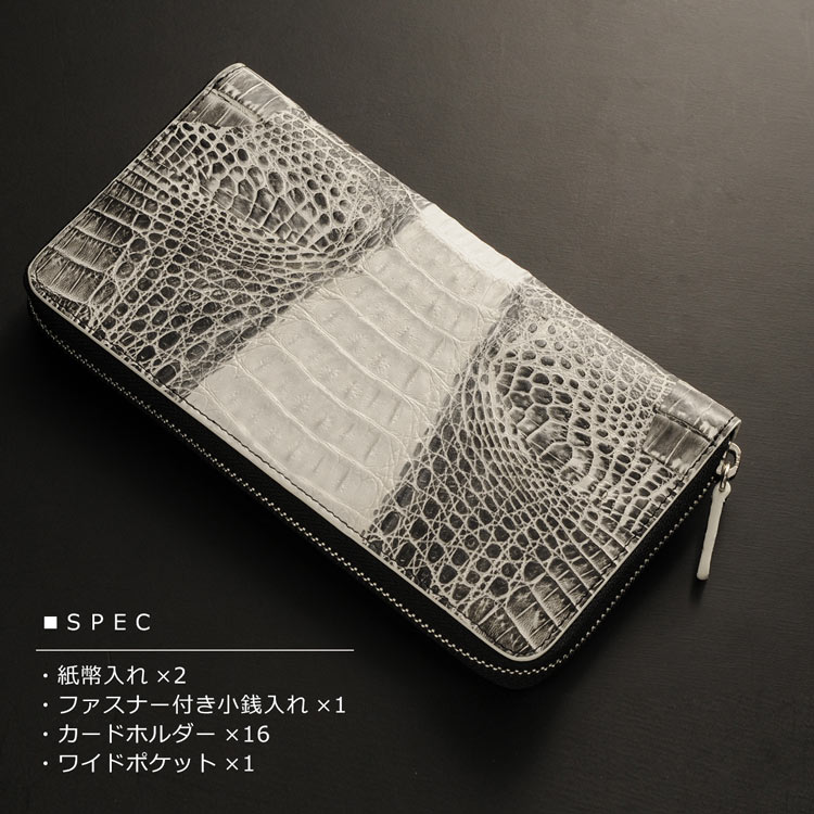 ヒマラヤ カイマン 長財布 スペック
