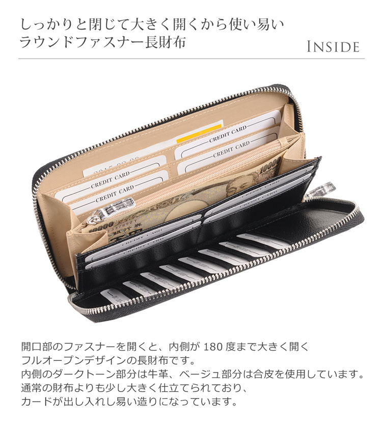 大きく開いて使い易い財布です