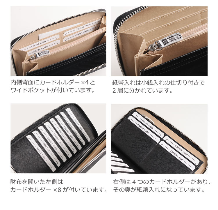 紙幣、小銭、カードやチケットがきちんと収納できる