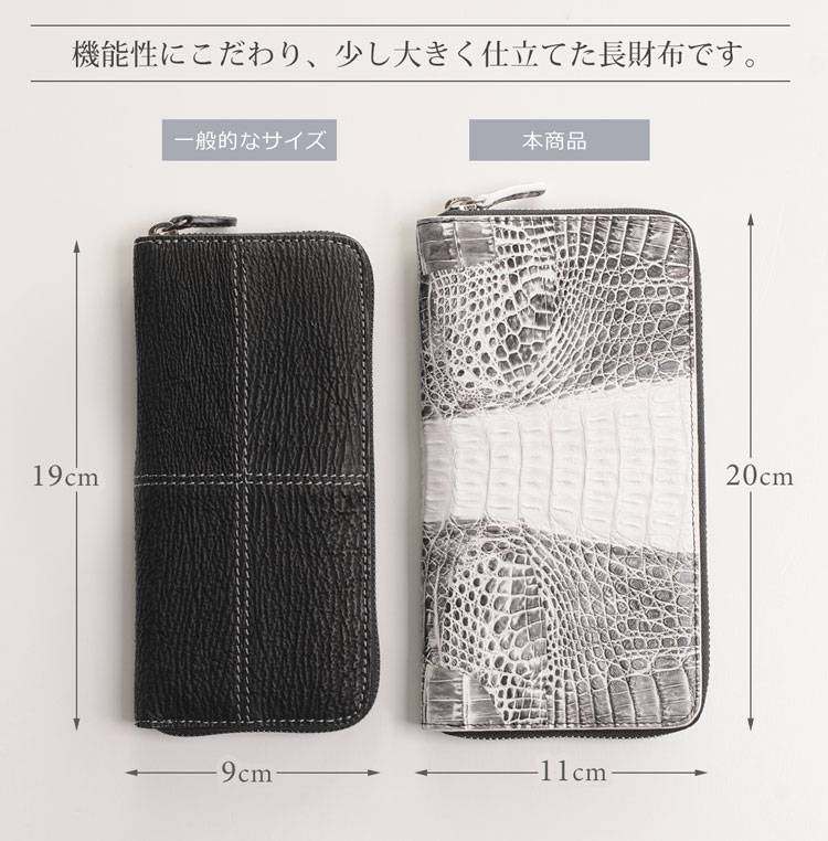 ヒマラヤ カイマン レディース 長財布 サイズ