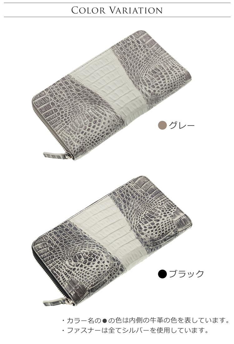 ヒマラヤ カイマン 長財布 ラウンド ファスナー