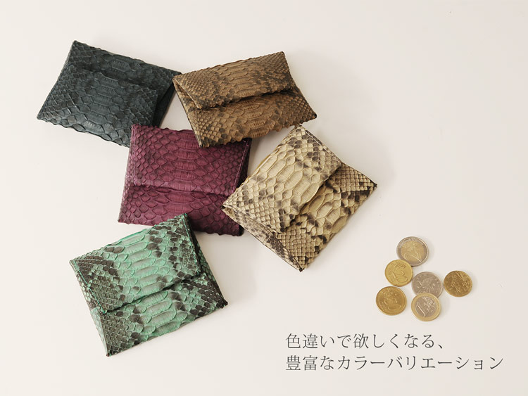 パイソン財布 ミニサイズ