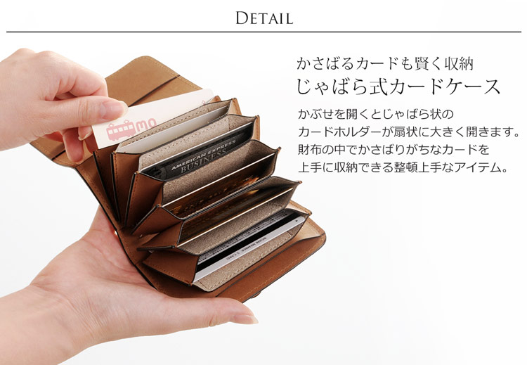 ダイヤモンドパイソン カードケース じゃばら