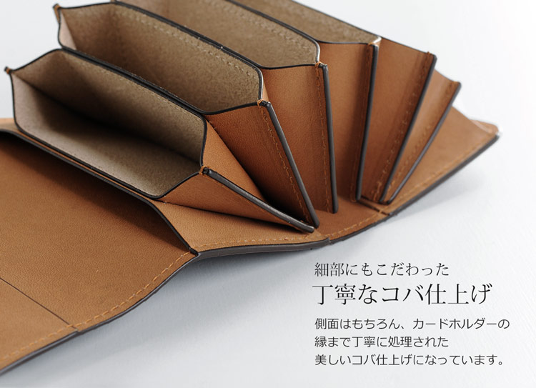 ダイヤモンドパイソン カードケース コバ きれい
