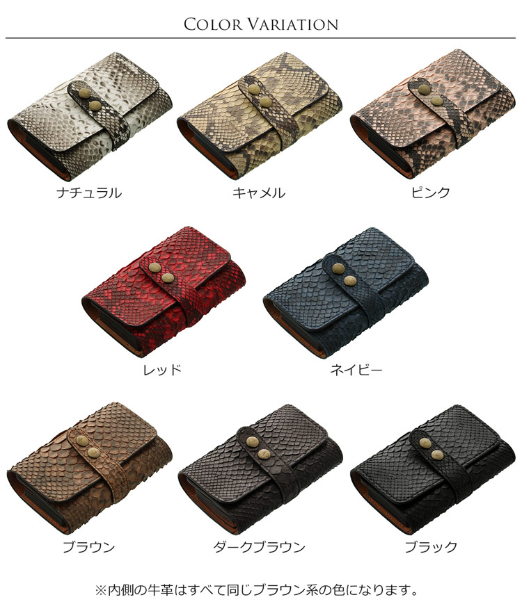 ダイヤモンドパイソン カードケース 本革 カラバリ 選べる全8色