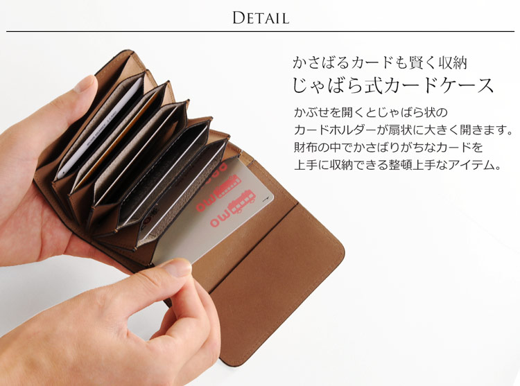 ダイヤモンドパイソン カードケース じゃばら