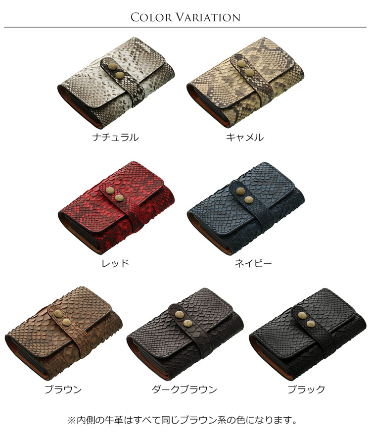 ダイヤモンドパイソン カードケース 本革 カラバリ 選べる全7色