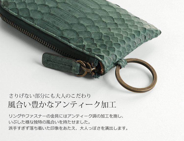 ダイヤモンドパイソン スマートキーケース 本革 金具 アンティーク いぶし