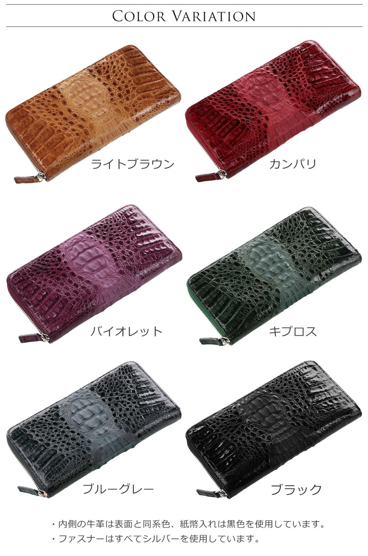 カイマン 長財布 手帳型 フルオープン