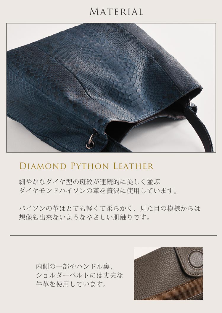 ダイヤモンド パイソン ハンドバッグ レディース 牛革 軽量