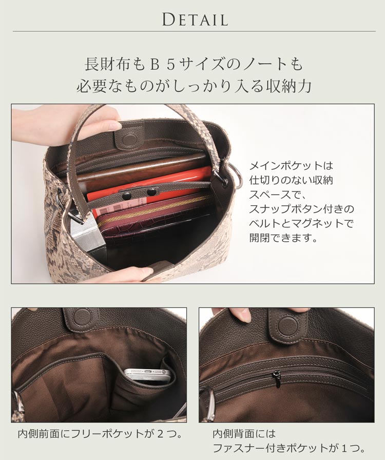 ダイヤモンド パイソン ハンドバッグ レディース 本革 B5