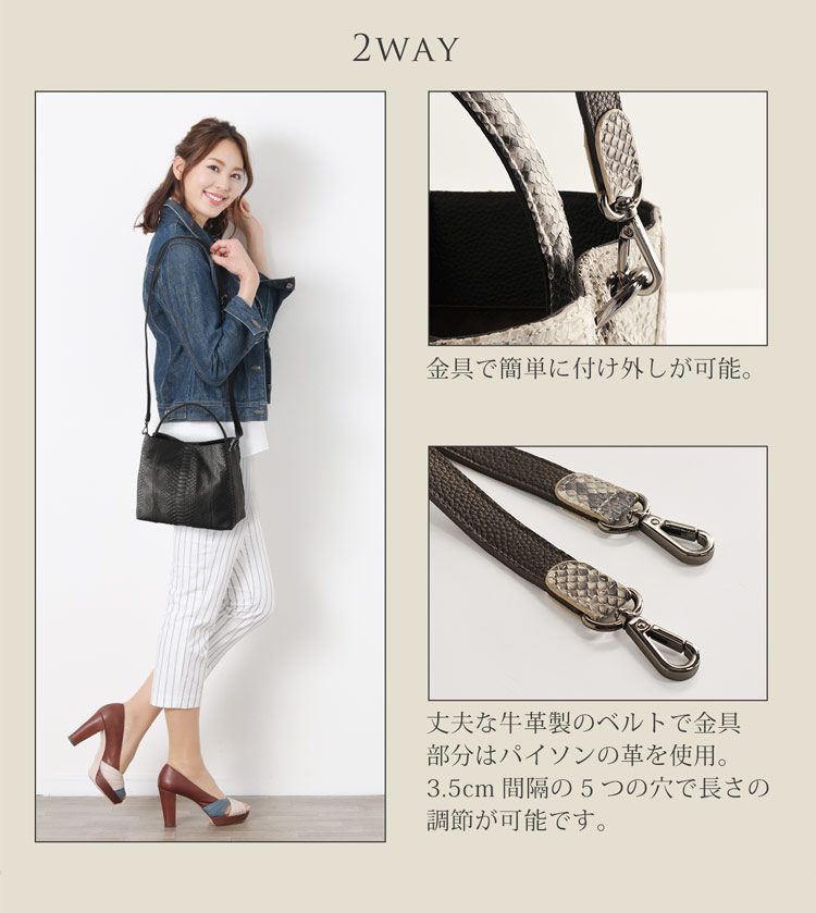 ダイヤモンド パイソン ハンドバッグ レディース 本革 2way
