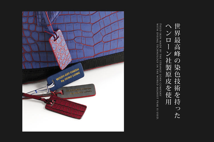 目地染め クロコダイル ハンドバッグ 2WAY マット加工 / ヘンローン社製原皮使用