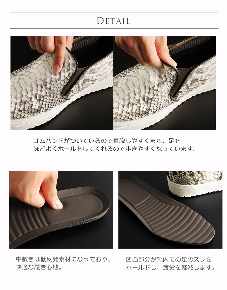 ゴムバンドが伸びるので履きやすい靴です