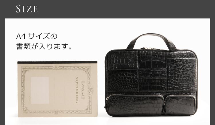 クロコダイル 薄型 ビジネス バッグ マット 加工 / メンズ