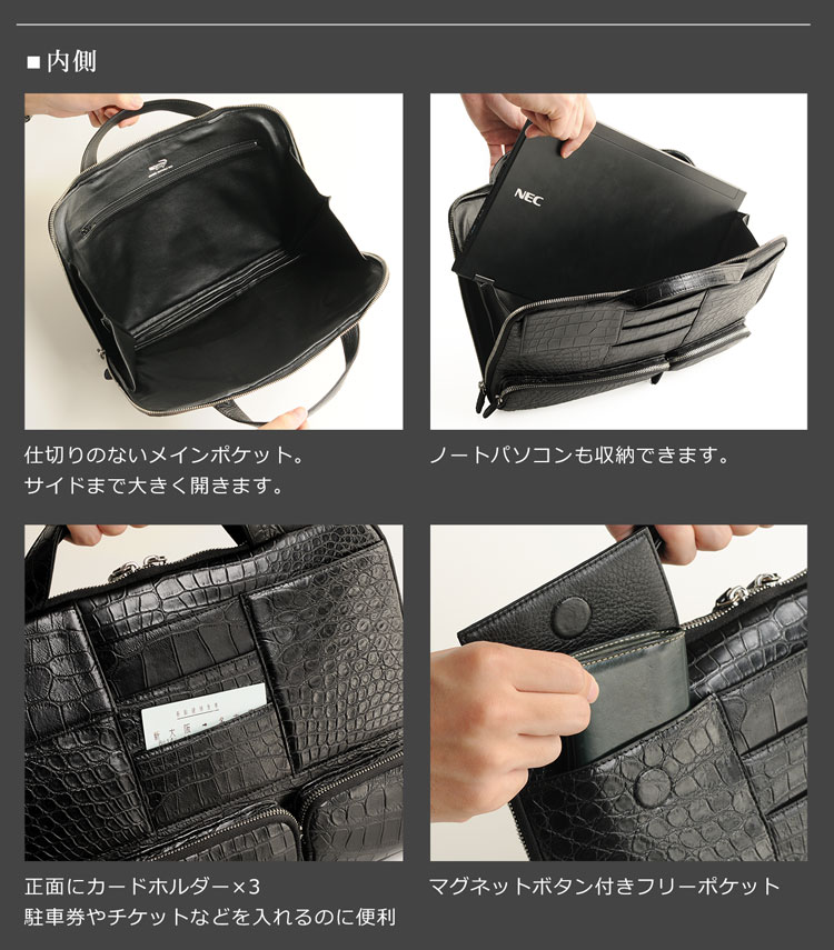 クロコダイル 薄型 ビジネス バッグ マット 加工 / メンズ
