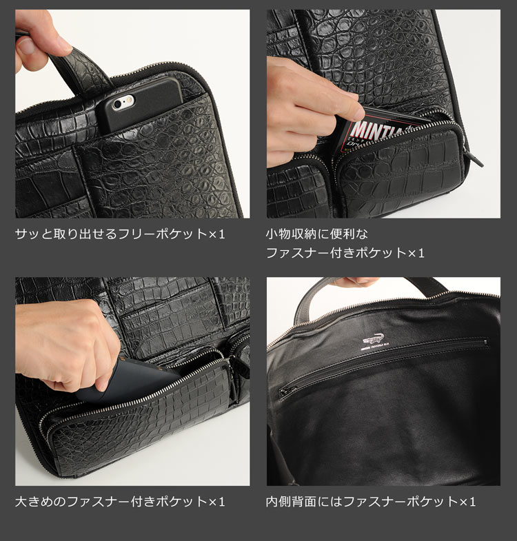 クロコダイル 薄型 ビジネス バッグ マット 加工 / メンズ