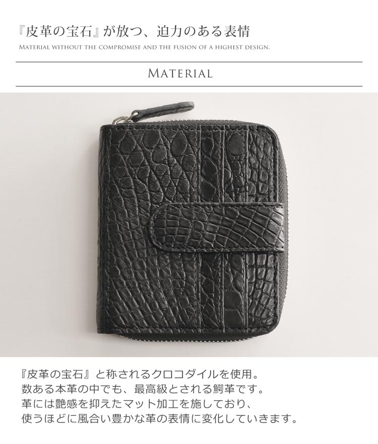 クロコダイル 2つ 折り財布 コンパクト財布