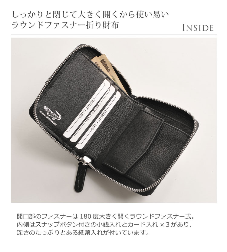 クロコダイル 2つ 折り財布 コンパクト財布