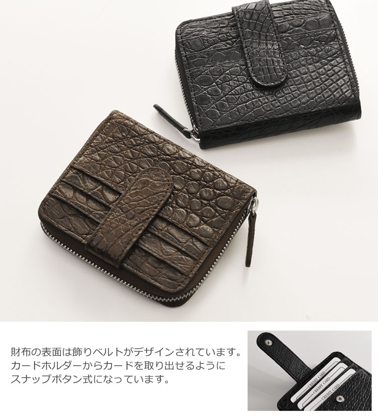 クロコダイル 2つ 折り財布 コンパクト財布