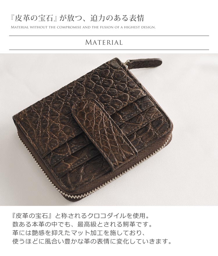 クロコダイル 2つ 折り財布 コンパクト財布