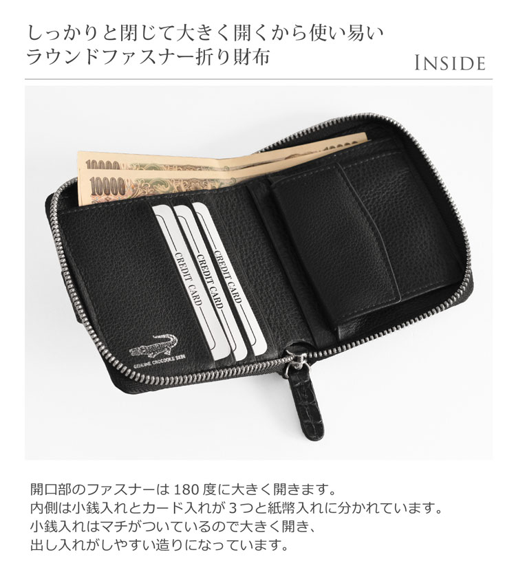 クロコダイル 2つ 折り財布 コンパクト財布