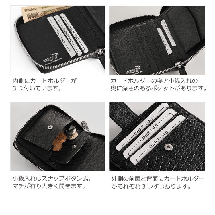 クロコダイル 2つ 折り財布 コンパクト財布