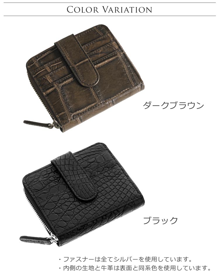 クロコダイル 2つ 折り財布 コンパクト財布