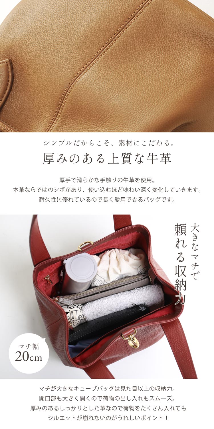 本革 キューブバッグ トートバッグ ハンドバッグ