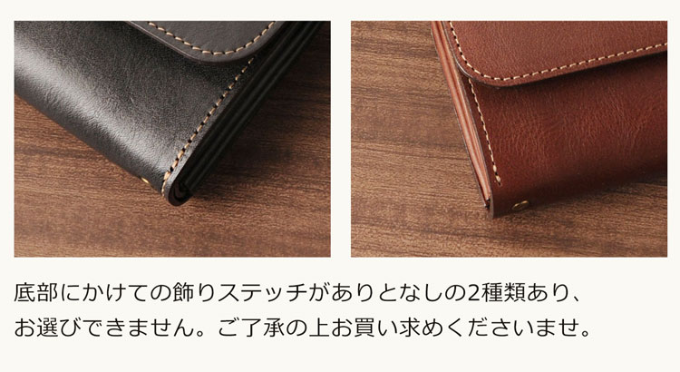アレンヌ 革長財布 日本製