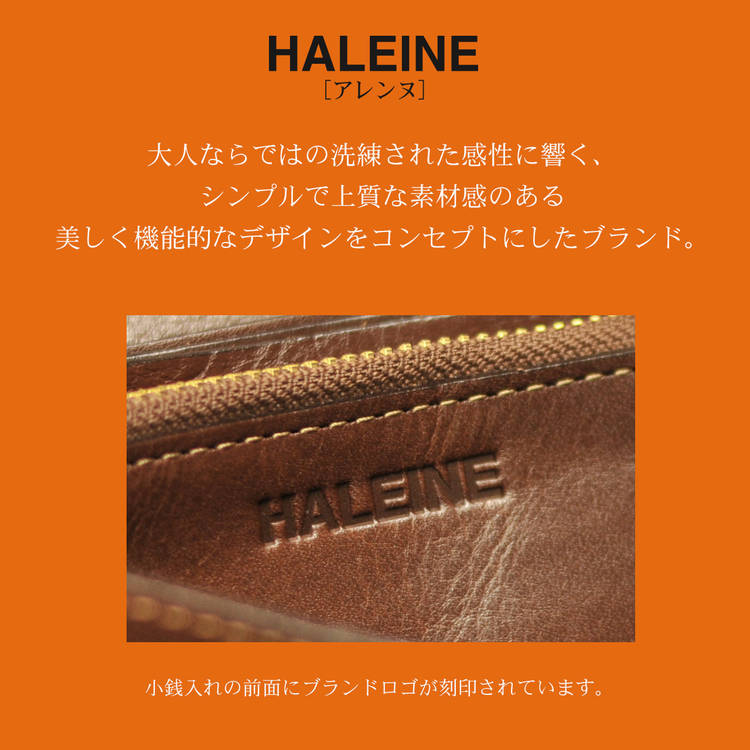 アレンヌ ハンドメイド 長財布 日本製
