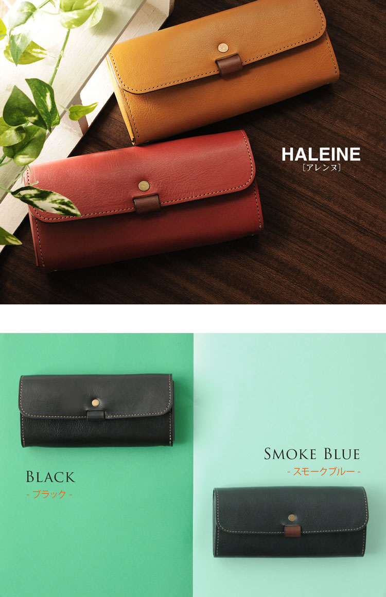 アレンヌ 本革 長財布 日本製