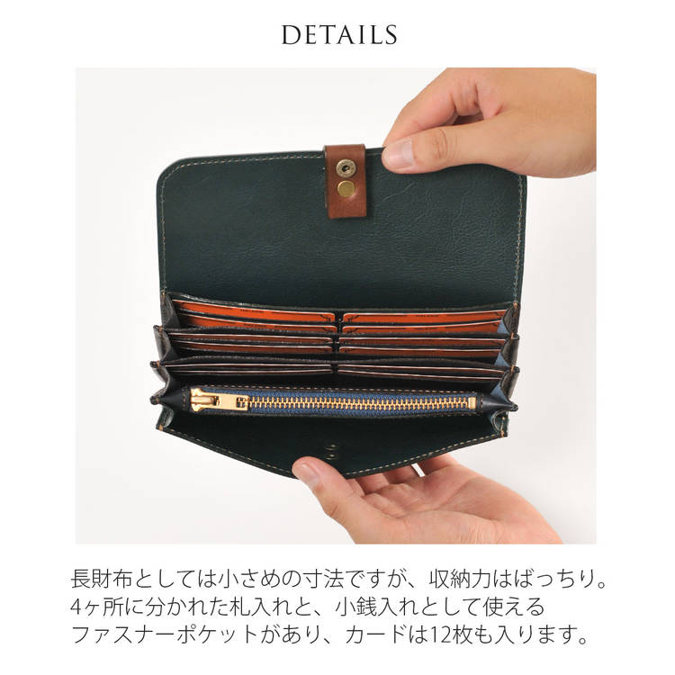 アレンヌ 手作り 長財布 日本製