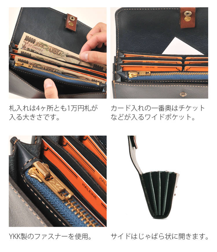 アレンヌ 長財布 本革 日本製