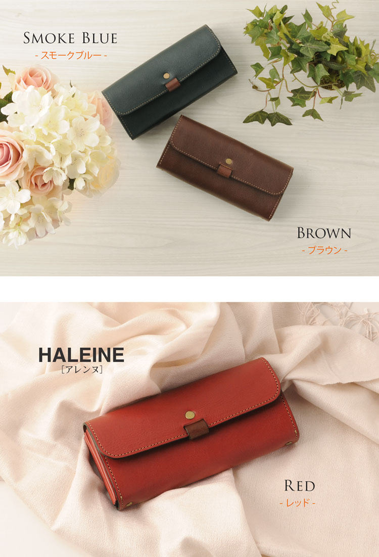 HALEINE ハンドメイド 長財布 日本製