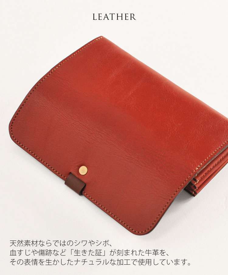 アレンヌ 使いやすい 長財布 日本製
