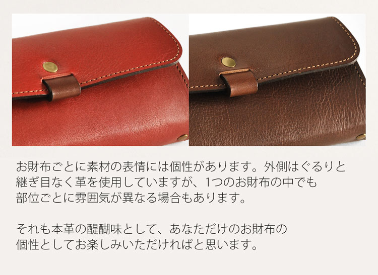 アレンヌ 可愛い 長財布 日本製