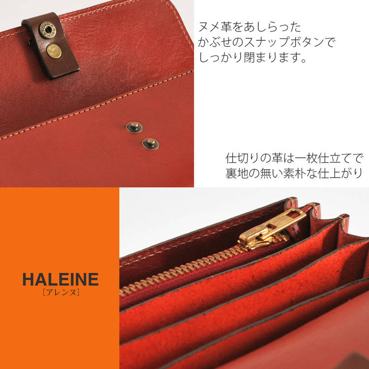 アレンヌ レディース財布 日本製