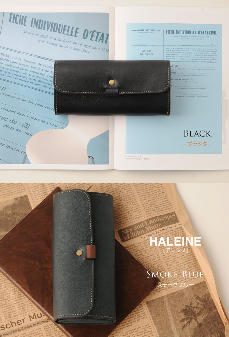 HALEINE ハンドメイド 長財布 日本製
