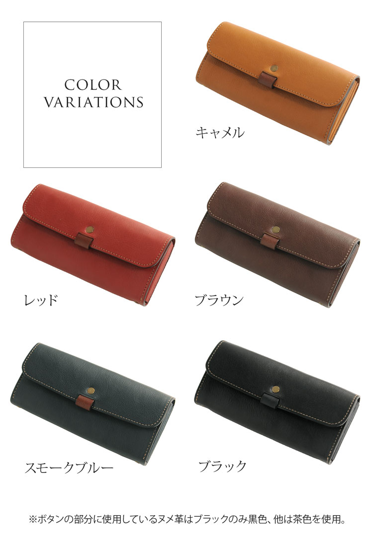 アレンヌ 革長財布 日本製