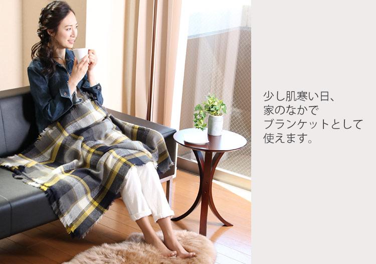 大判 ストール チェック レディース 膝かけ ブランケット
