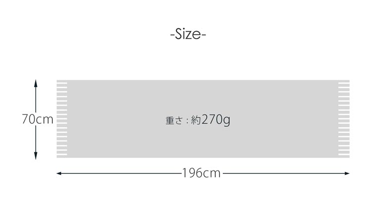 大判 ストール レディース コーディネート