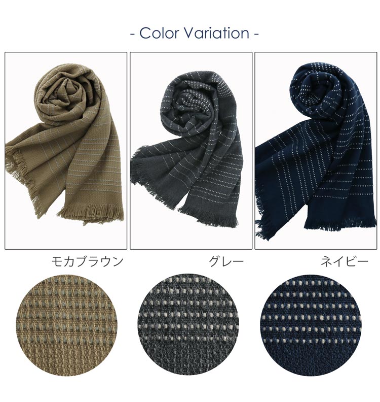 大判 ストール レディース ネイビー グレー モカ ブラウン