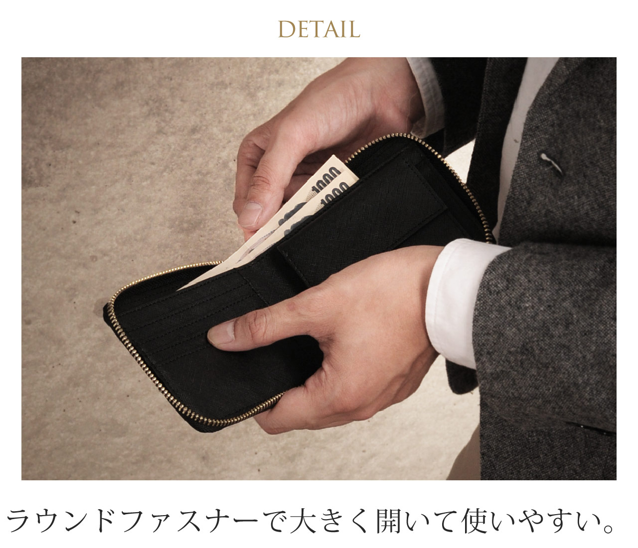 大きく開く スリム シンプル 財布